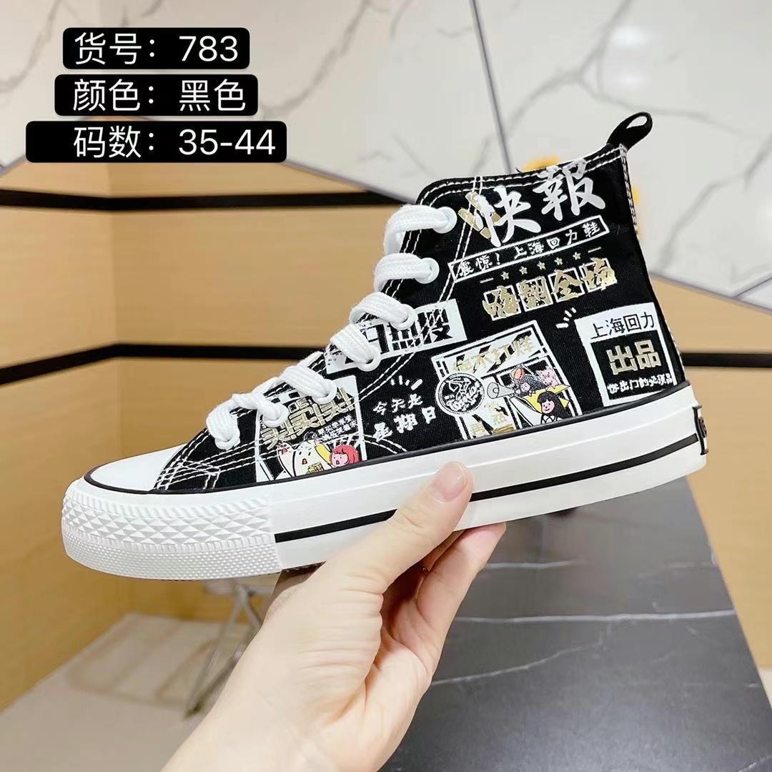 回力男鞋情侣款帆布鞋2021秋季新款韩版透气平底板鞋休闲鞋学生鞋