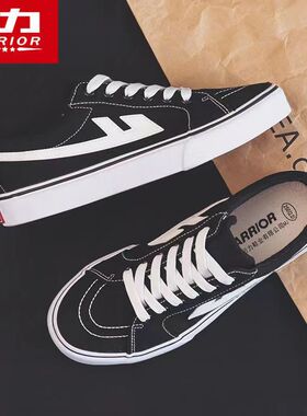 回力低帮帆布鞋女鞋男鞋春夏季韩版学生男女板鞋百搭经典黑色鞋子