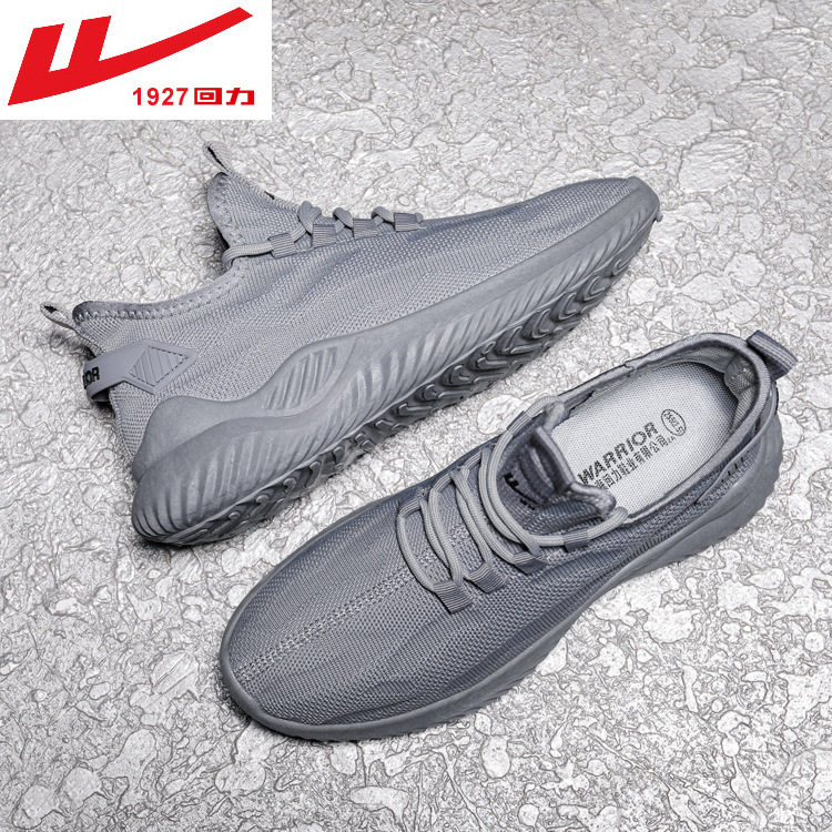 回力鞋男2022新款夏季透气韩版潮流运动休闲飞织鞋旅游鞋男椰子鞋