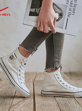 Warrior回力白色情侣款男女高帮帆布鞋系带防滑休闲鞋WXY-A346R