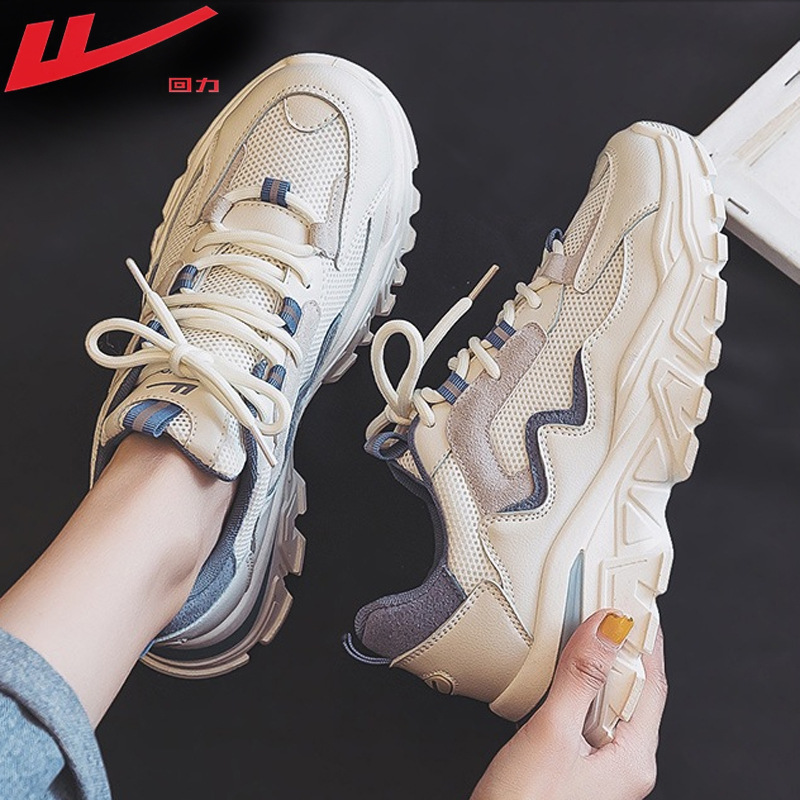 回力女鞋男鞋老爹鞋春季新款潮百搭复古休闲运动鞋百搭潮流黑白鞋