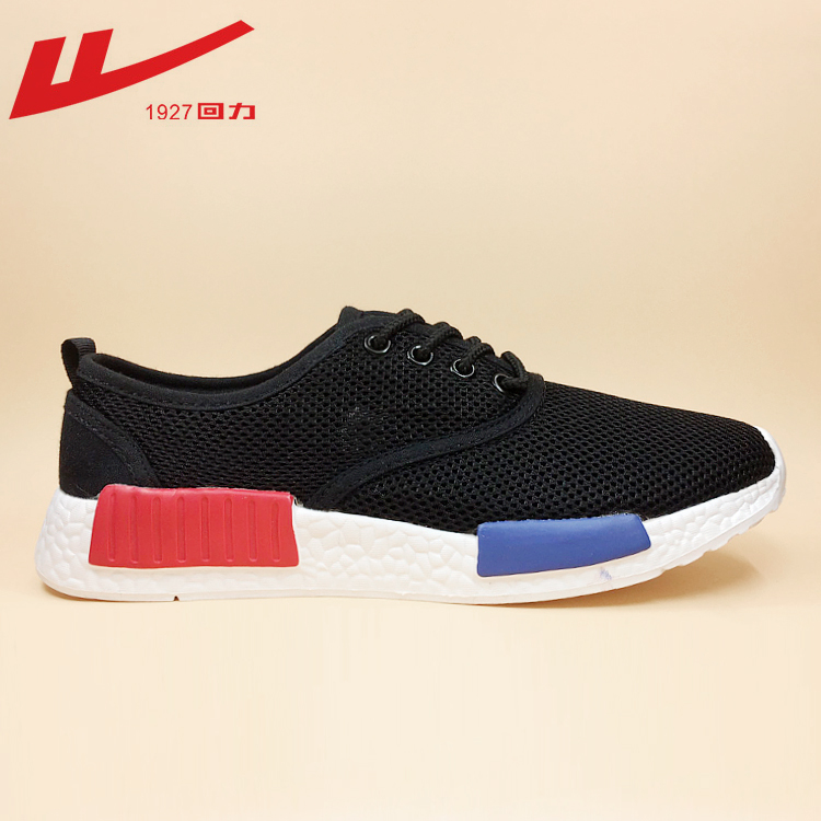 回力男鞋透气镂空网鞋跑步鞋系带软底休闲鞋黑色夏季情侣潮运动鞋