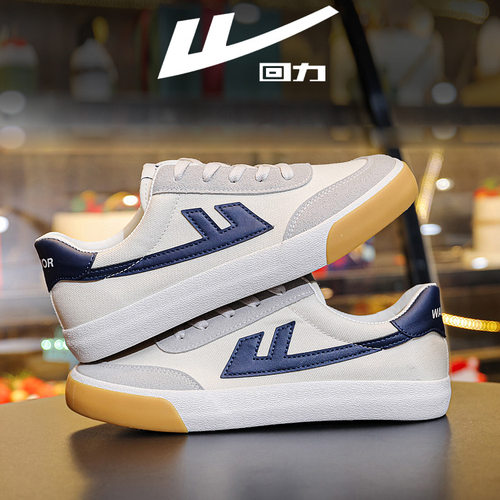 回力帆布鞋男鞋女鞋新款女鞋小白鞋夏款透气休闲运动板鞋子潮鞋子