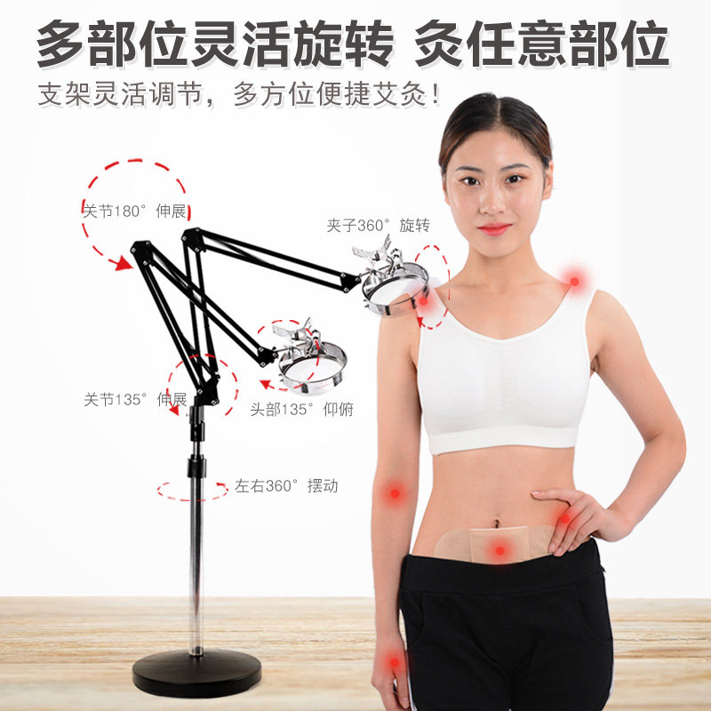 艾灸仪器家用熏蒸支架全身悬灸架家用立式全身防烫工具雷火灸艾柱