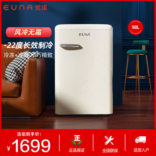 全冷冻母乳储奶囤货EUNA/优诺