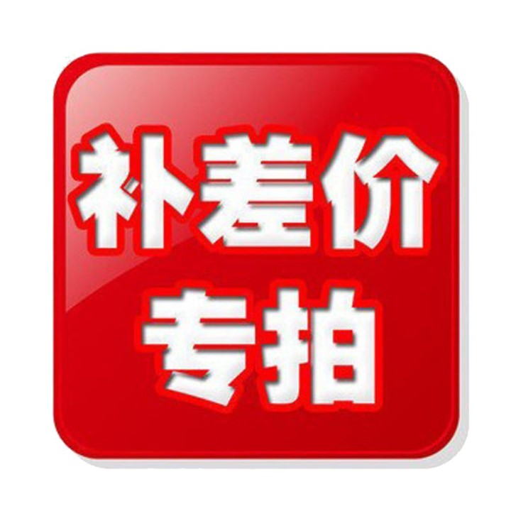 【新中式麻将桌源头店】麻将机余款补运费专拍链接单拍无效