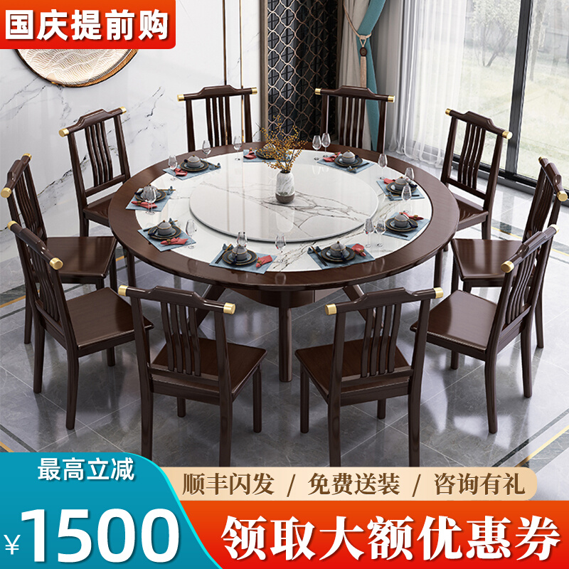实木麻将机全自动家用p一体多功能新中式岩板麻将桌餐桌两用圆桌