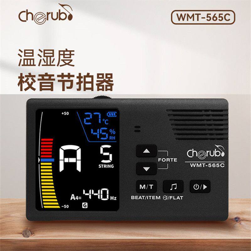 xts/小天使校音节拍器乐器通用