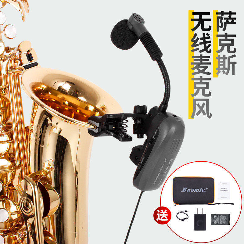 Baomic宝咪BM-12萨克斯专用无线麦克风管乐户外舞台话筒拾音器