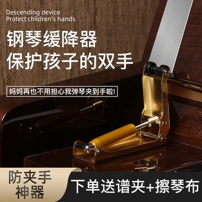 NK钢琴液压缓降器不夹手保护琴盖