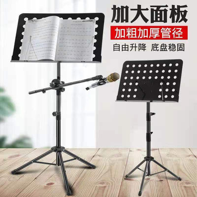 乐谱架可折叠便携式升降曲谱吉他古筝小提琴歌谱架子谱台家用