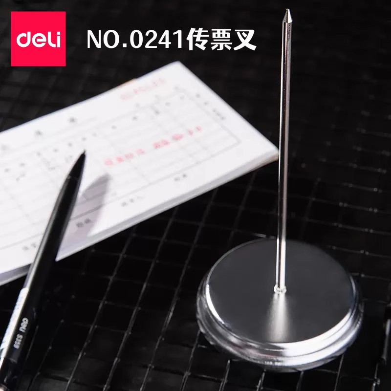 得力金属传票叉批发包邮