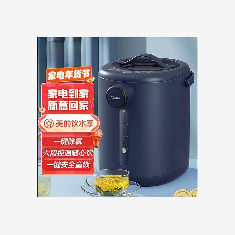 Midea/美的MK-P12Q 电热水瓶5L保温一体恒温烧水家用饮水公司采购
