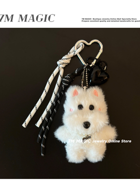 韩国可爱毛绒小狗公仔系背包挂件的钥匙扣情侣闺蜜包包挂饰小礼物