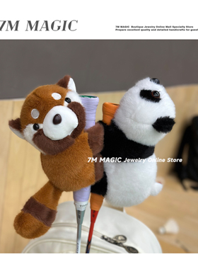 【羽毛球搭子】可爱小浣熊羽毛球拍握把装饰品柄套卡皮巴拉玩偶