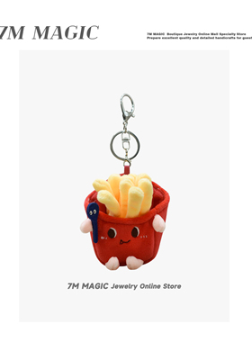 M记可爱毛绒玩偶薯条汉堡包包挂件搞怪创意钥匙扣情侣闺蜜挂饰