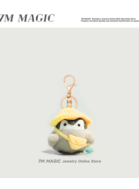 日系可爱企鹅毛绒玩偶逢考必过书包挂件闺蜜情侣女生小礼物钥匙扣