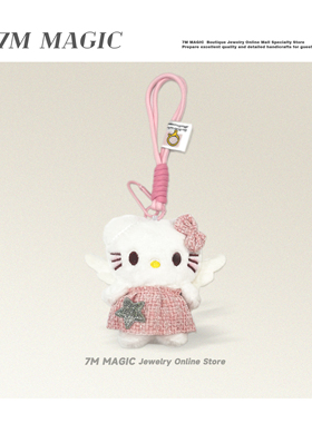 可爱毛绒玩kt猫天使挂饰毛绒公仔女生闺蜜礼物包包挂件背包挂饰