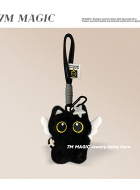 可爱丑萌ins大眼黑猫呆萌毛绒公仔钥匙扣闺蜜女生包包挂件小礼物
