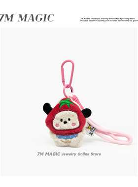 韩系可爱番茄小狗汉堡狗毛绒包包挂件卡通书包挂饰钥匙扣闺蜜礼物