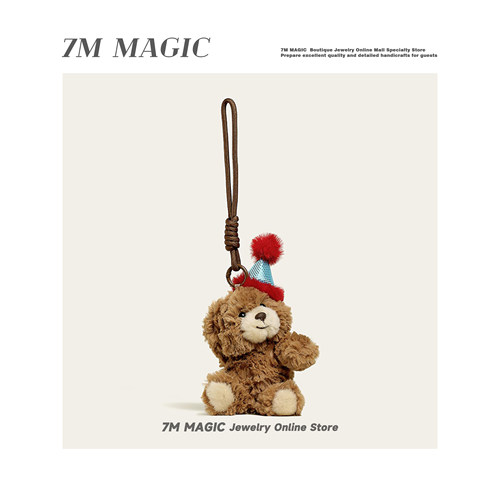 软萌抱兔子小熊包包挂件女生礼物