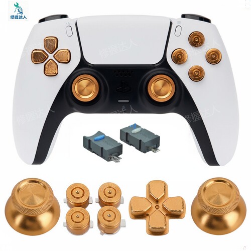 PS5.欧姆龙按键改装背键自由映射