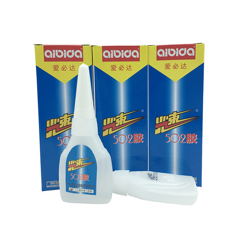 强力胶胶水爱必达强力胶水包邮