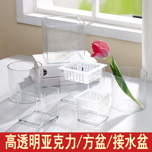 高透明亚克力方盆湿养杯