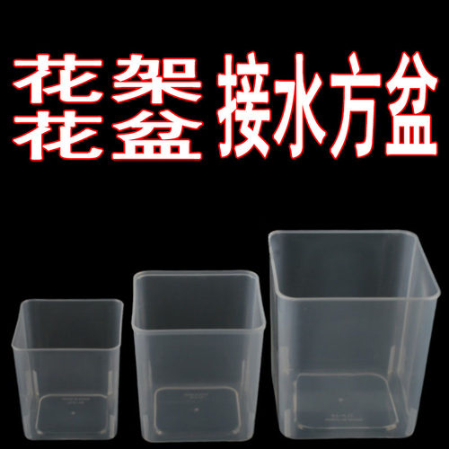 花架花盆接水盆 懒人接水盆