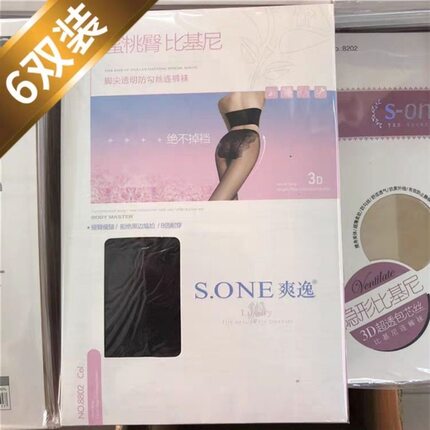爽逸8802比基尼蝴蝶裆丝袜3D超薄脚尖透明防勾丝连裤袜