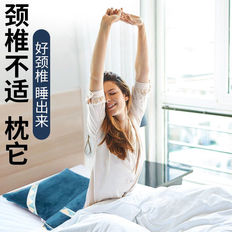 加热颈椎牵引矫正修复枕头