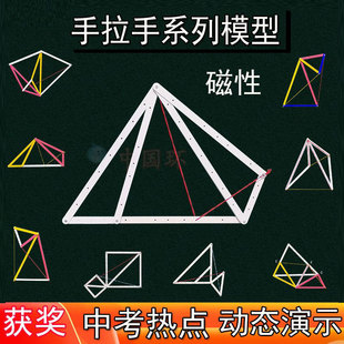 中考手拉手磁数学几何三角形半角全等相似旋转胡不归将军饮马模型