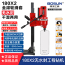 台式 254 工程钻机机头大功率油烟机空调钻孔机 200 博深水钻机180