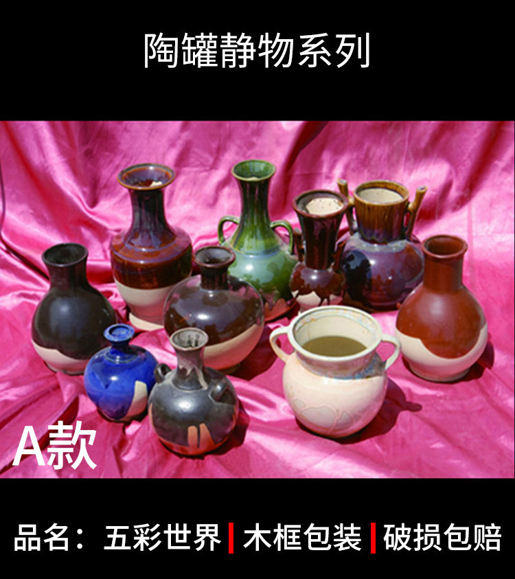 Fine Arts Sketch Still Life pot ceramics Fine Arts Teaching aids sketch Copy pot Multicolored world Coarse pottery Ancient Civilizationin the Electronic Dictionary/Electronic paper book/Stationery , Painting tools/Painted wood/Calligraphy Supplies , Other  category - from Buy2taobao.com to provide professional Taobao agent buy service