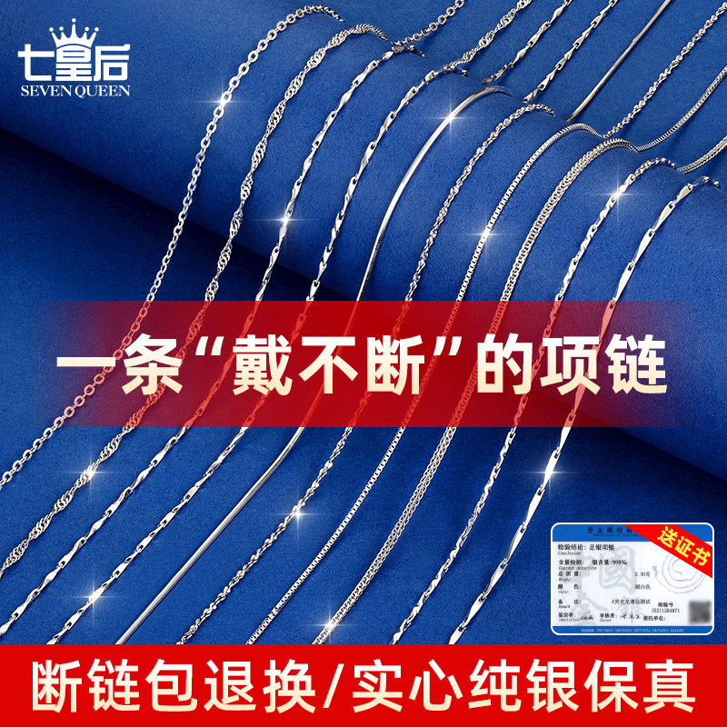 999纯银加长项链无吊坠银链子图片