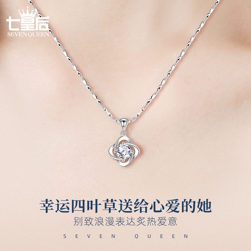 925纯银四叶草项链女2023年新款