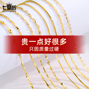 彩银镀18k彩金925纯银项链女锁骨链无吊坠链子黄金颈链不掉色男