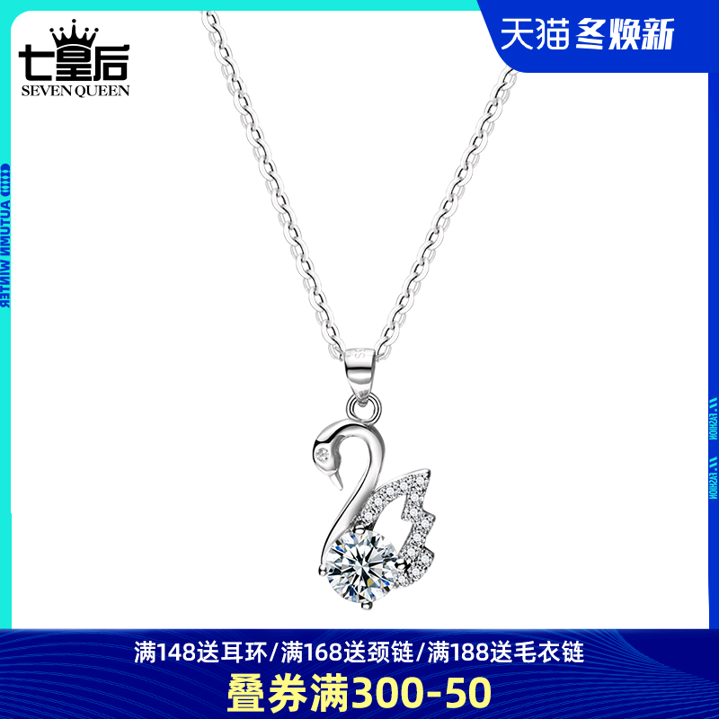 时尚s925纯银小天鹅项链女吊坠锁骨链气质简约韩版森系小众ins潮
