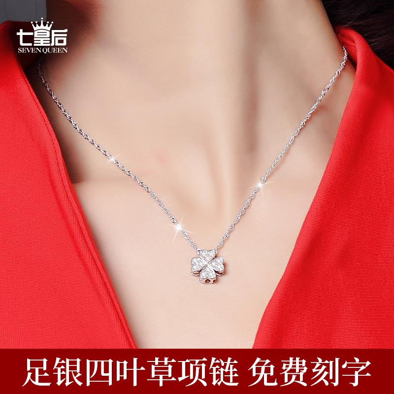 纯银s999四叶草项链女锁骨链吊坠轻奢小众韩版秋冬幸运草百搭女士