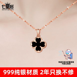 四叶草项链女锁骨链999纯银轻奢小众吊坠正品旗舰2025年新款礼物