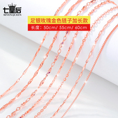 999足银加长项链女锁骨链无吊坠纯银玫瑰金色裸链ins冷淡风潮配饰