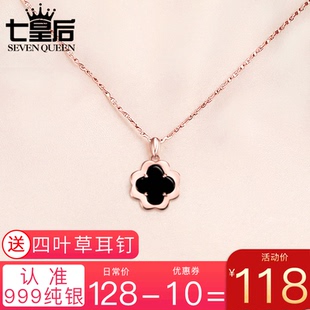 s999纯银四叶草项链女网红女士18K彩金锁骨链简约气质玫瑰金吊坠