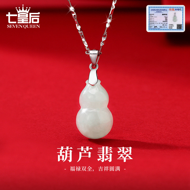 天然翡翠玉石吊坠女葫芦玉坠正品A货925纯银挂坠饰品挂件妈妈礼物