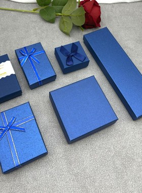 珠光系列 项链盒 戒指盒 耳钉盒 礼物盒 珠宝首饰盒 包装盒