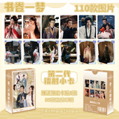 56张明星动漫卡通游戏二代镭射小卡高颜值周边随机封面 款 热卖