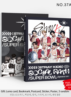 【XM023】现货 STRAYKIDS日新专辑Social Path周边写真集80P明星