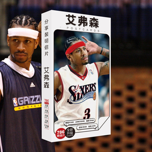 篮球NBA艾弗森明信片书签海报周边贺卡贴纸精品高清礼品纪念卡