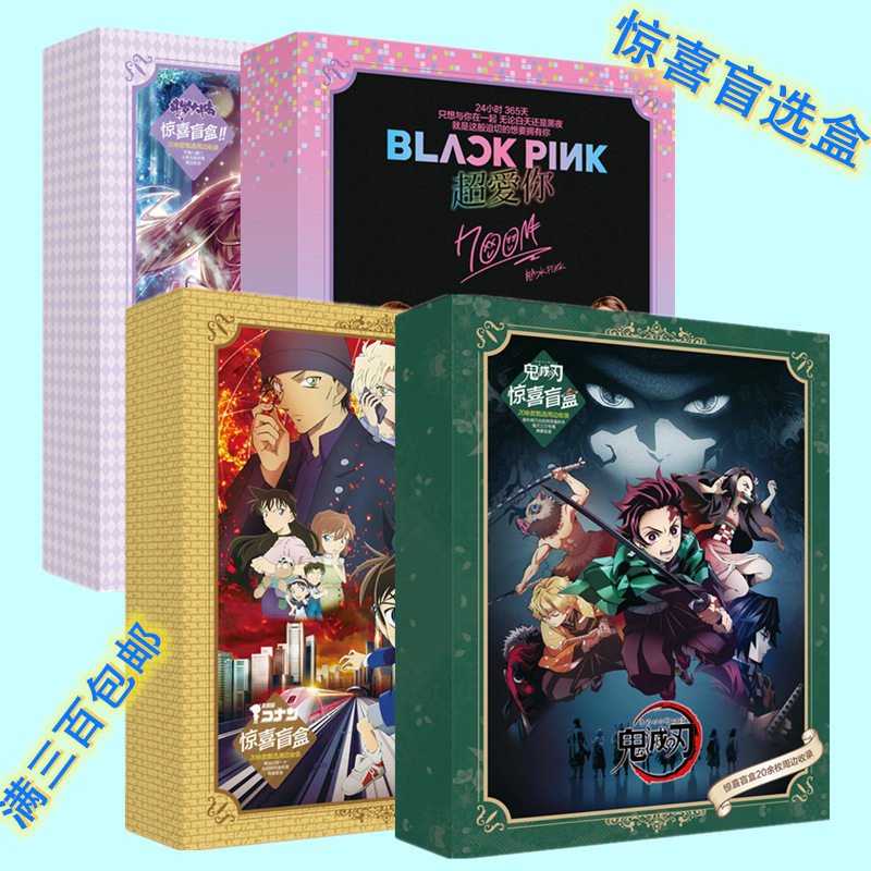 BR023天官赐福×名侦探柯南联名