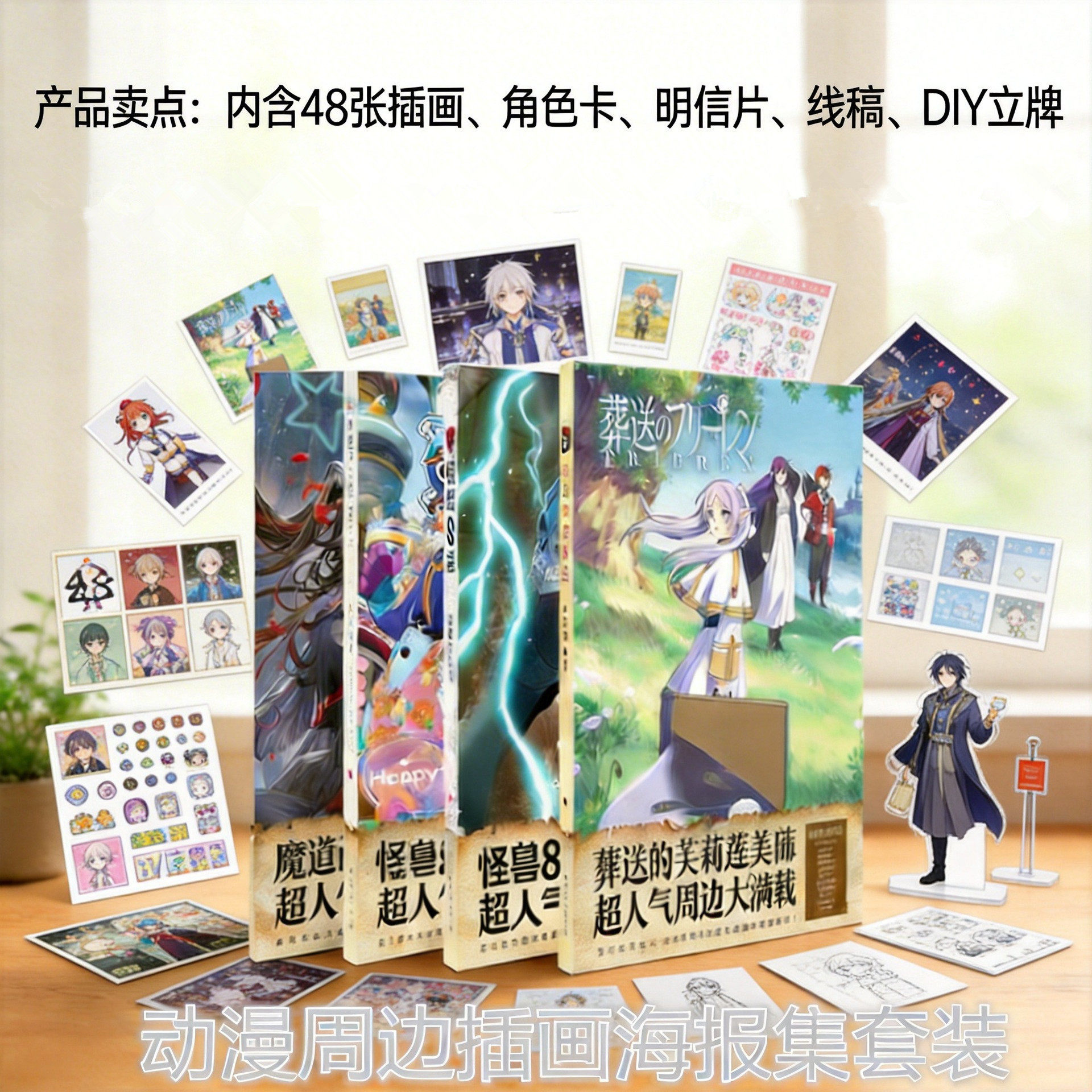 BR023动漫精装插画套装全彩册+双