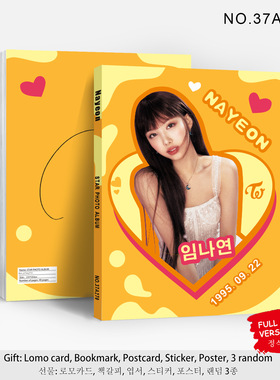 【XM023】现货 新款明星写真集NAYEON周边画册林娜琏高清铜版纸彩